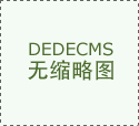 鞭策体裁旅商跨界